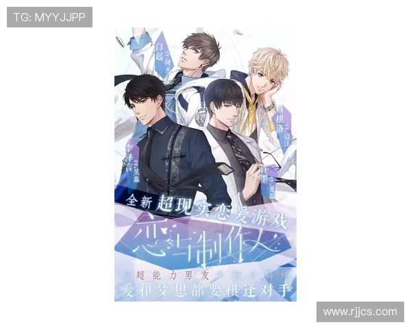 新樱花恋：一场穿越时空的浪漫邂逅