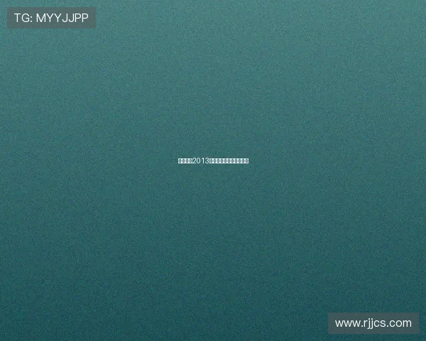 我爱香港2013:时光胶囊里的璀璨记忆