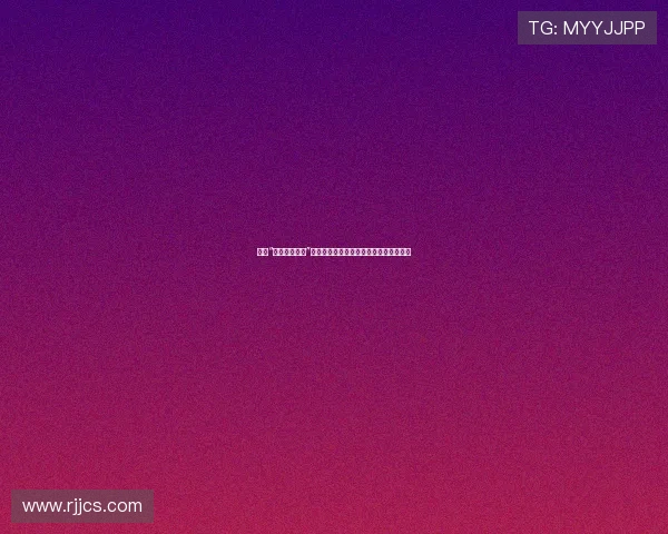 探索“色狼狈集中营”:一场关于艺术、情感与解放的视觉盛宴